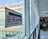 경기도 지방선거 사전투표율 19.06%..전국 평균보다 낮아