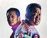 '범죄도시 2', 개봉 10일째 500만 돌파..韓 영화로는 882일만