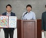 '김포공항 이전'에 이준석 "제주 말살", 이재명측 "거짓 선동"