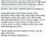 민주당 강원도당 '최성현 춘천시장 후보, 공직선거법 위반 혐의' 고발