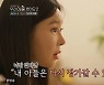 '우이혼2' 지연수, "일라이母, 나 없으면 아들 새장가 간다고"..일라이, "고부갈등 없어" [종합]