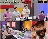 "자동차를 축소하라" 기상천외 미션..치열한 베네핏 전쟁('블록버스터')