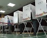 지방선거 사전투표율 오전 9시 현재 11.81%