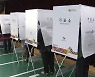 오늘 사전투표 마지막 날..확진자 투표 오후 6시 30분부터