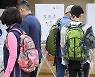 사전투표율 14시 현재 16.37%..지방선거 동시간대 역대 최고