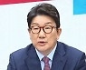 권성동, 추경 처리 관련 "응급상황에 구급대원 잡아"..민주당 압박