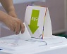 지방선거 최종 사전투표율 20.62%.. 역대 최고치 경신