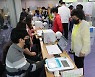 [사전투표] 투표율 오후 1시 15.4%..지난 지선보다 1.4%p↑