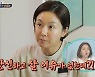 박준형, ♥김지혜 예약 거부 "남성호르몬 수치 3"(살림남2) [TV캡처]