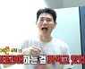 유병재, 제이쓴♥홍현희 새집에 감탄 "어디서 인테리어 배웠나"(전참시) [TV캡처]