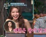 '놀토' 솔라 "이창섭과 애정씬 소름+징그러워"..이홍기 '뽀뽀퉤' 폭로