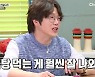 성시경 "감자탕 먹방 조회수 100만..노래보다 잘 나와" (신과함께3)