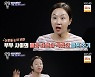 박준형, ♥김지혜와 부부 예약제 회피 "당일 예약 안 돼" (살림남2)