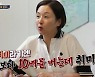 김지혜, 박준형에 "내가 당신보다 10배 벌어" (살림남2) [종합]
