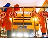 "종식까지 각성 또 각성"..北, 방역해이에 "법적 투쟁 높여야"