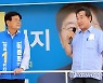 이춘희 세종시장 후보 지지 호소하는 이낙연 전 총리