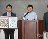 제주서 기자회견하는 이준석 대표