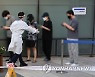 코로나19 확진·격리자 사전투표 실시