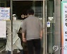 지방선거 사전투표하는 코로나19 확진·격리자들
