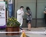 코로나19 확진·격리자 사전투표 실시