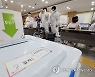 코로나19 확진·격리자 사전투표 준비