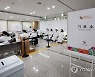 코로나19 확진·격리자 사전투표 준비
