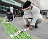 코로나19 확진자 사전투표 준비