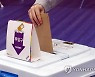 [사전투표] 경기 최종 사전투표율 19.06%..전국 하위권(종합)