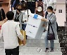 제8회 전국동시지방선거 사전투표 마감