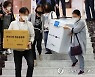 제8회 전국동시지방선거 사전투표 마감