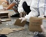 제8회 전국동시지방선거 사전투표 종료
