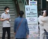 사전투표 참여하는 코로나19 확진·격리자