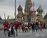 Russia Running Hearts Charity Race