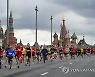 Russia Running Hearts Charity Race