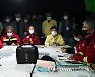 경북 울진군 근남면 산불 진화 대책 논의