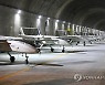 IRAN DEFENCE DRONE BASE