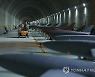 IRAN DEFENCE DRONE BASE