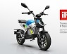 [PRNewswire] Tromox Ukko S Wins the iF Design Award 2022