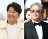 [종합] 한국 일냈다..송강호·박찬욱, 칸영화제 남우주연상·감독상 '싹쓸이'