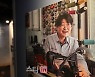 [포토]배우 송강호, 한국 최초 칸국제영화제 남우주연상 수상