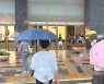[날씨] 밤에 남부에 내리는 비 새벽에 전국 확대