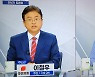 [6·1지선 D-3]경북지사 후보 이철우 '독주' 속 임미애 '반격'