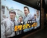 '범죄도시2' 11일째 1위..600만 관객 돌파 눈앞 [Nbox]