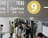 서울 지하철 9호선·우이선·신림선 심야운행 30일 재개