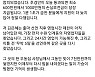 김은혜, 소상공인·자영업자 추경 합의 '환영'