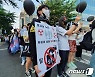 기후위기에 길거리 나선 대학생 '탈핵·기후불평등' 행진