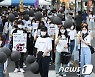 기후위기 대책 마련하라