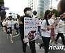 '탈핵으로 가야할 때'