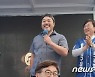 배우 이원종, 대전 지원유세