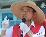 "청도에서 국민의힘 압도적인 지지를 해 주이소"